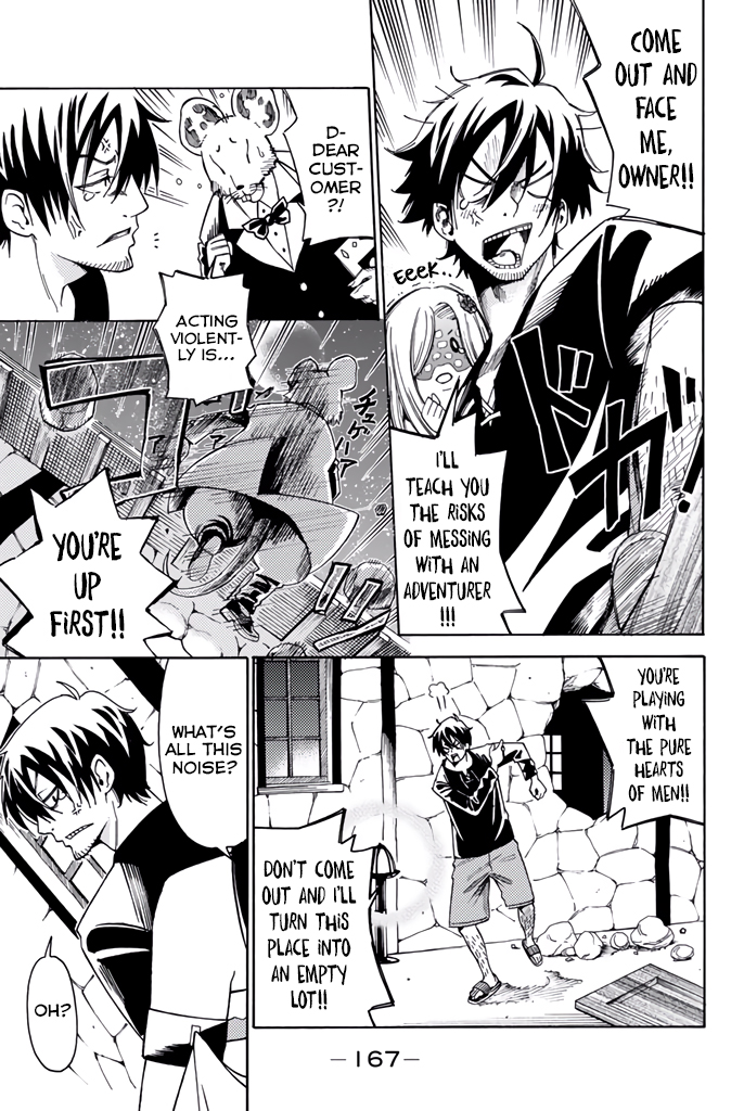 29-sai Hitorimi Chuuken Boukensha no Nichijou chapter 8.5 page 15