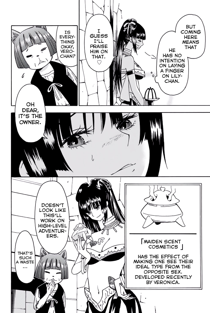 29-sai Hitorimi Chuuken Boukensha no Nichijou chapter 8.5 page 18