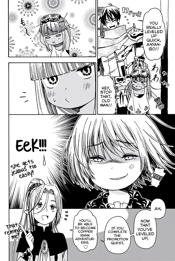 29-sai Hitorimi Chuuken Boukensha no Nichijou chapter 9 page 3