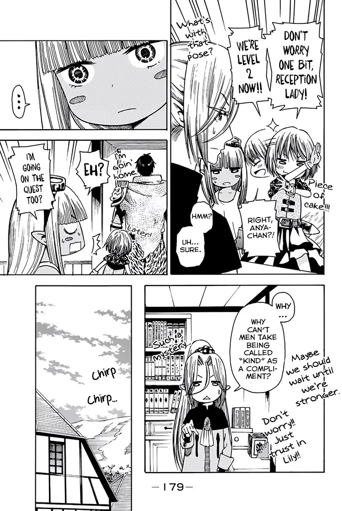 29-sai Hitorimi Chuuken Boukensha no Nichijou chapter 9 page 6