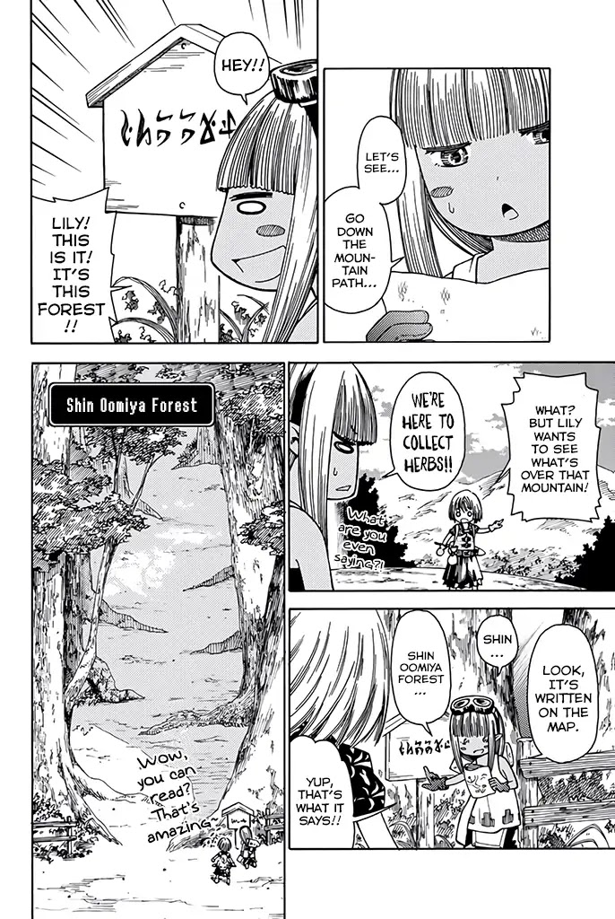 29-sai Hitorimi Chuuken Boukensha no Nichijou chapter 9 page 9