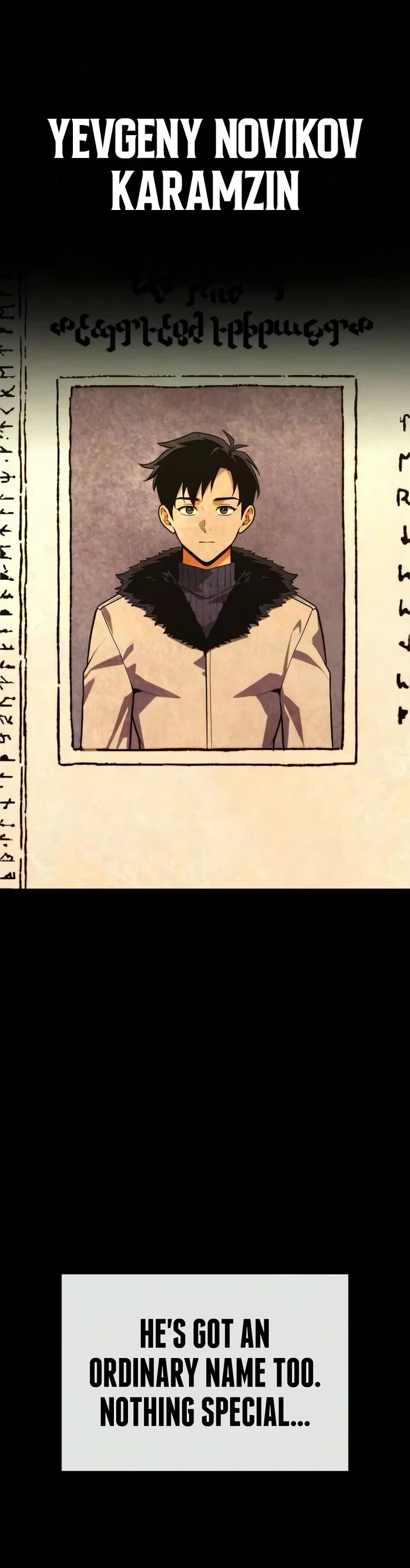 30 Years Since the Prologue chapter 11 page 57