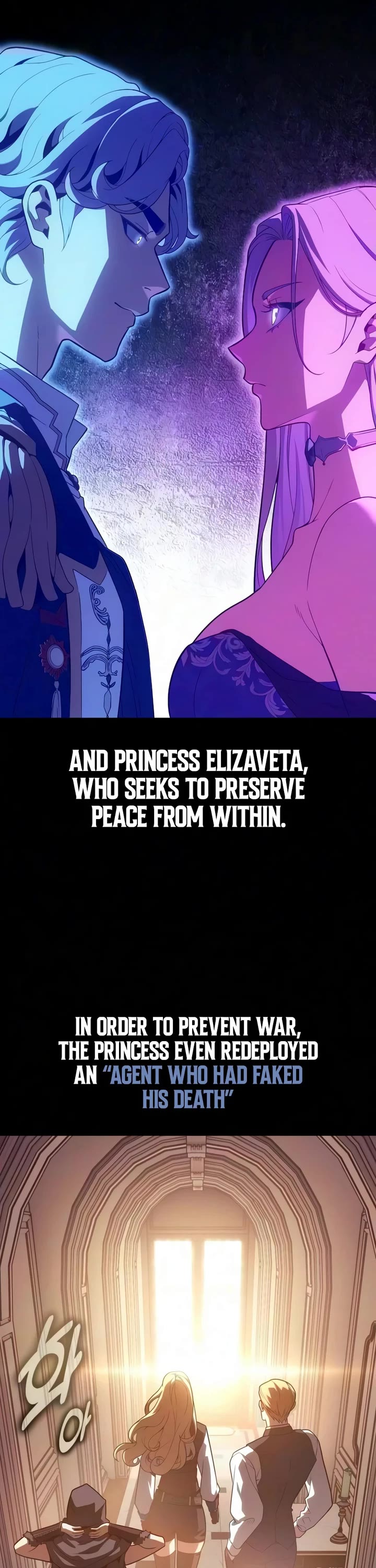 30 Years Since the Prologue chapter 5 page 41