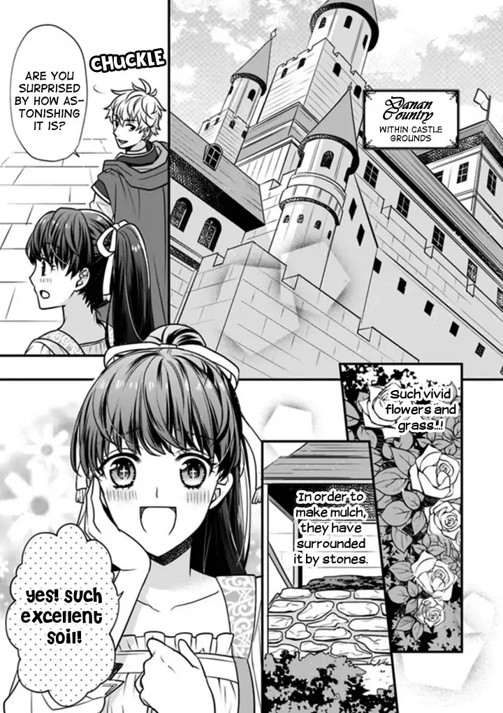 31st Consort chapter 0 page 11