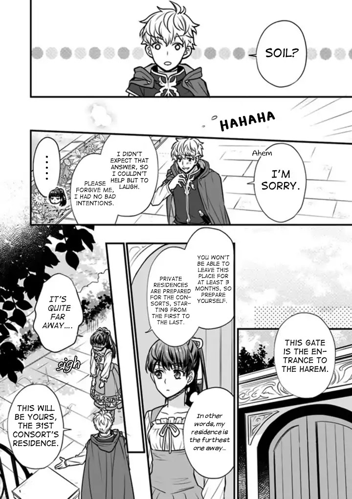 31st Consort chapter 0 page 12