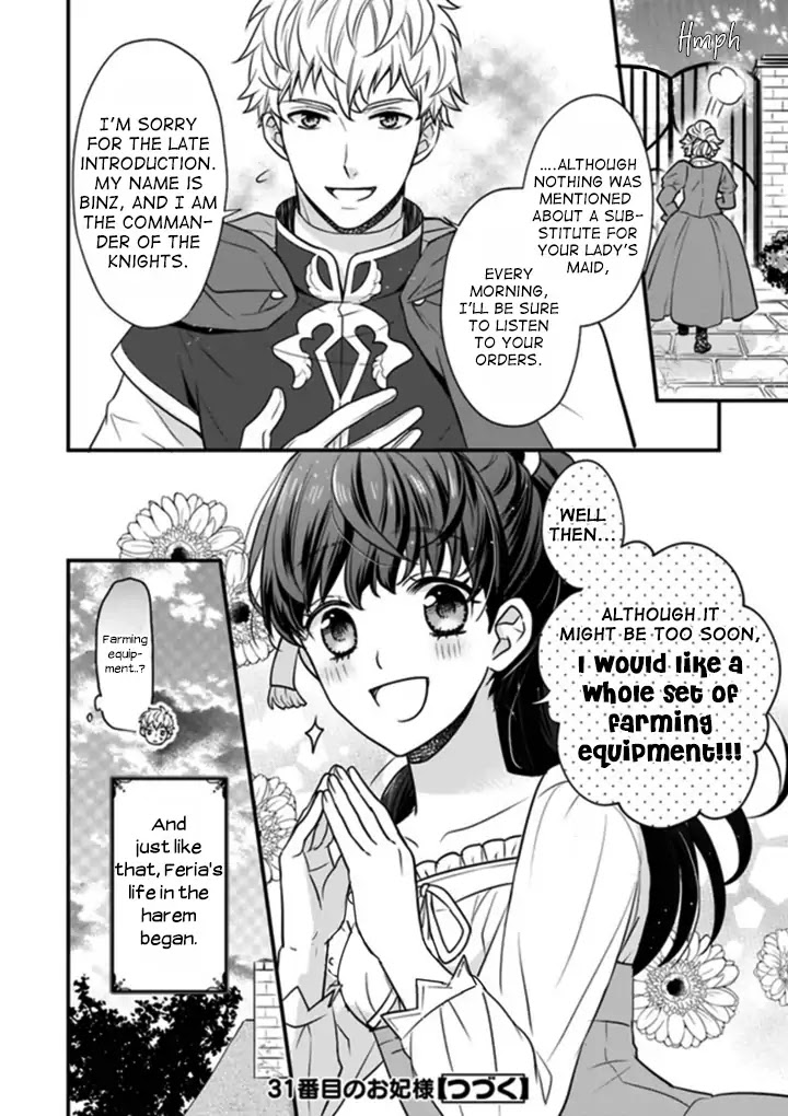 31st Consort chapter 0 page 16