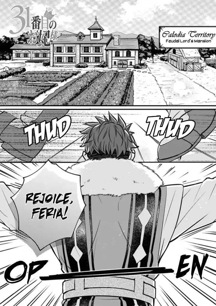 31st Consort chapter 0 page 2