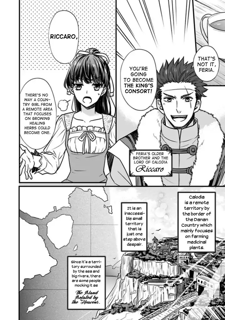 31st Consort chapter 0 page 4