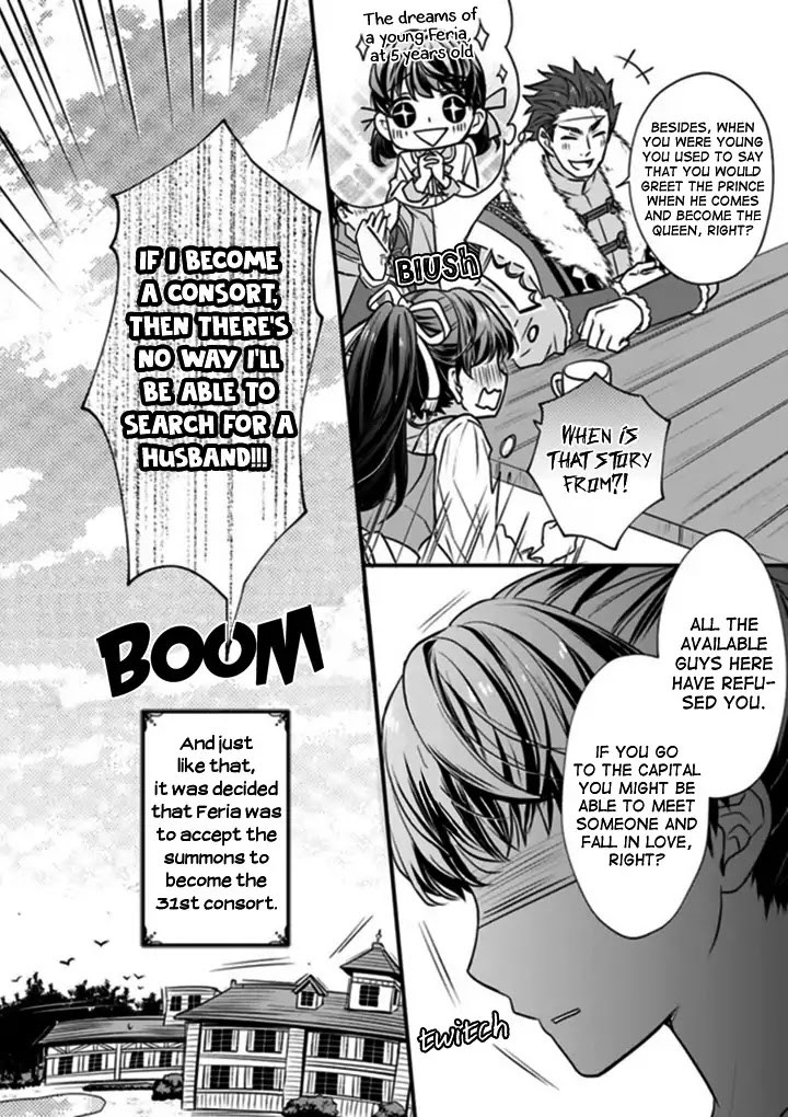 31st Consort chapter 0 page 8