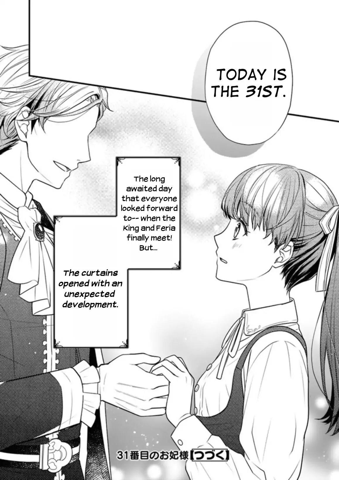 31st Consort chapter 1 page 25