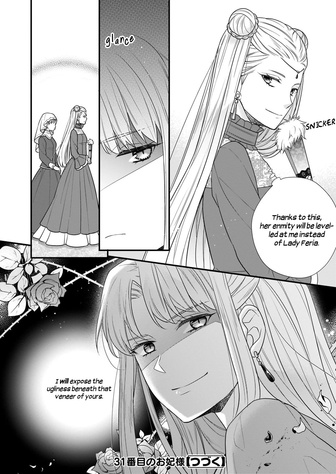 31st Consort chapter 12 page 15