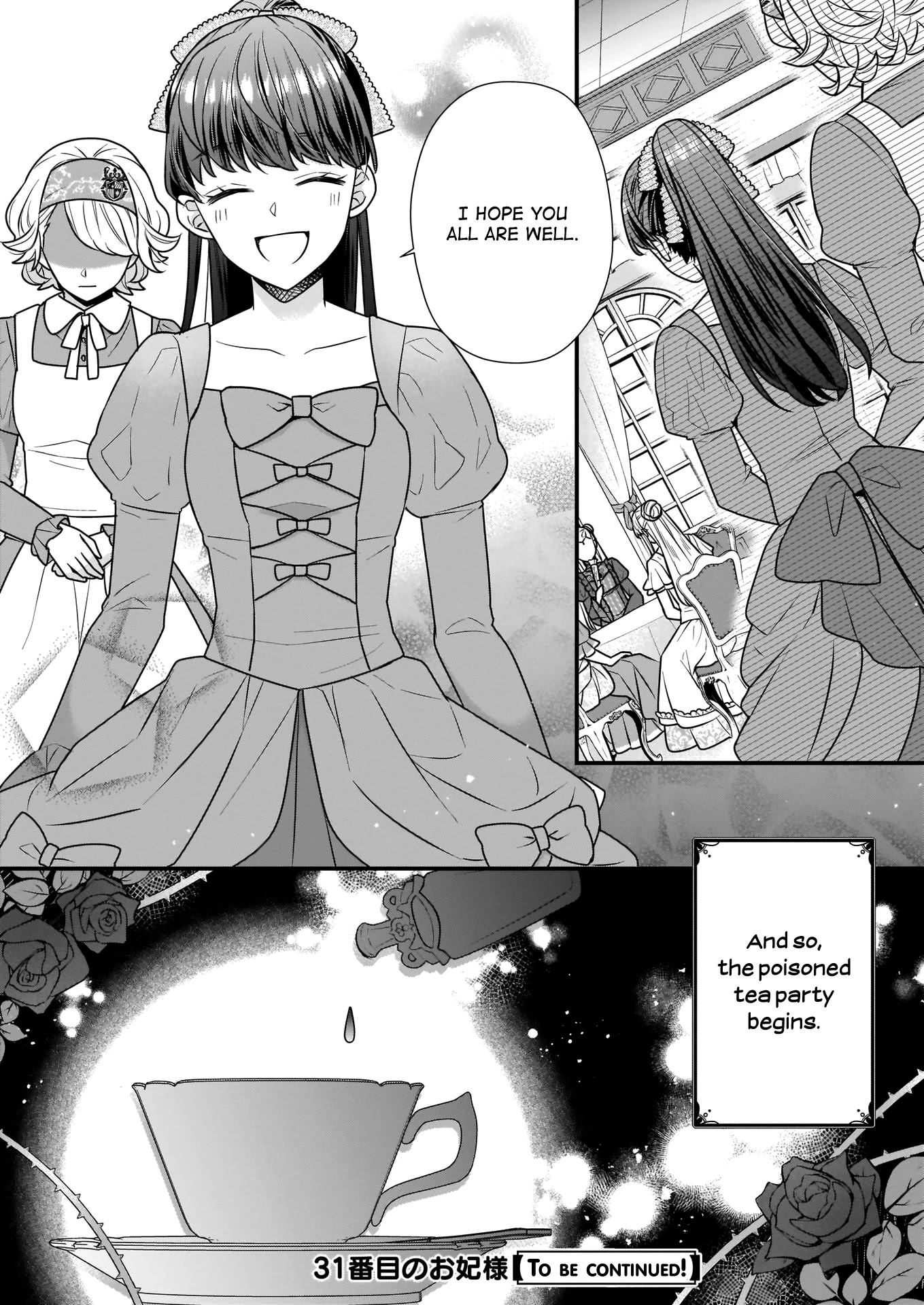 31st Consort chapter 16 page 22