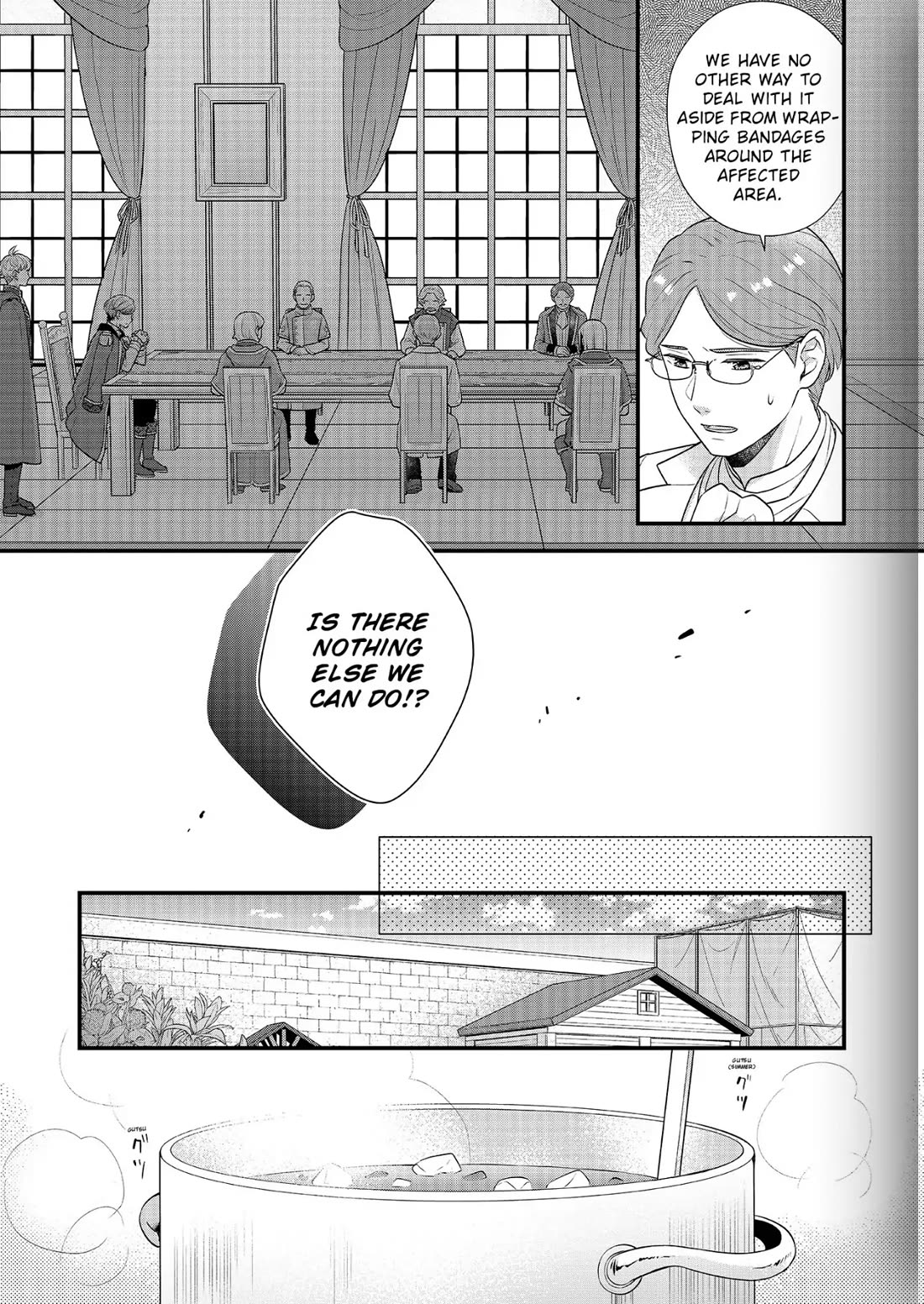 31st Consort chapter 19 page 15