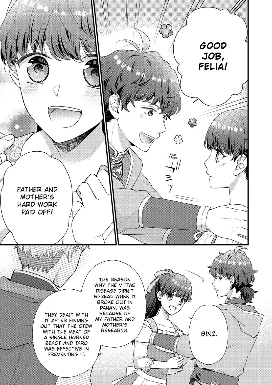 31st Consort chapter 19 page 23