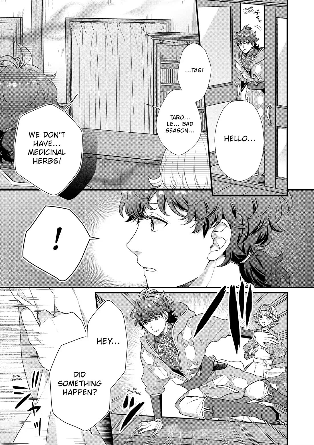 31st Consort chapter 19 page 7