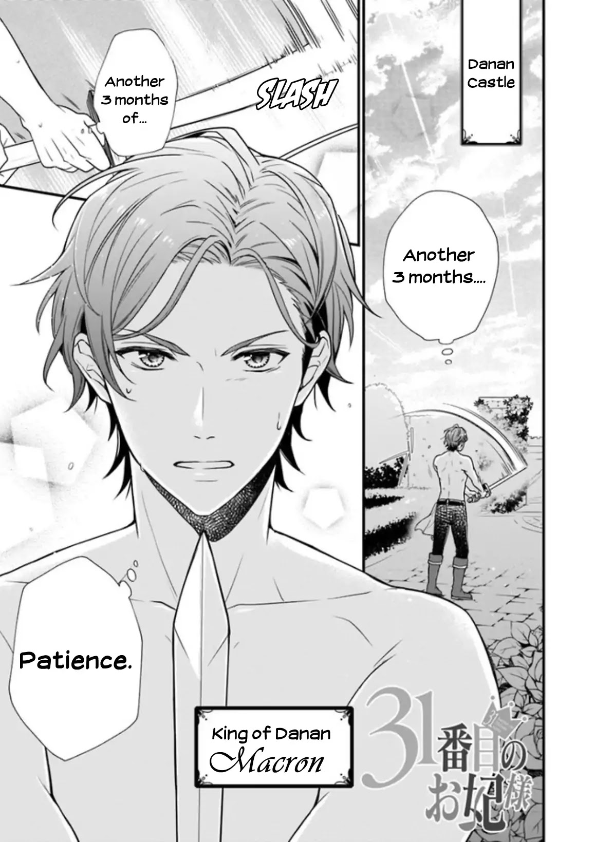 31st Consort chapter 2.1 page 1