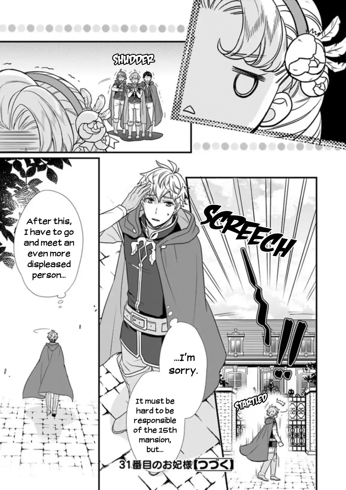 31st Consort chapter 2.1 page 11