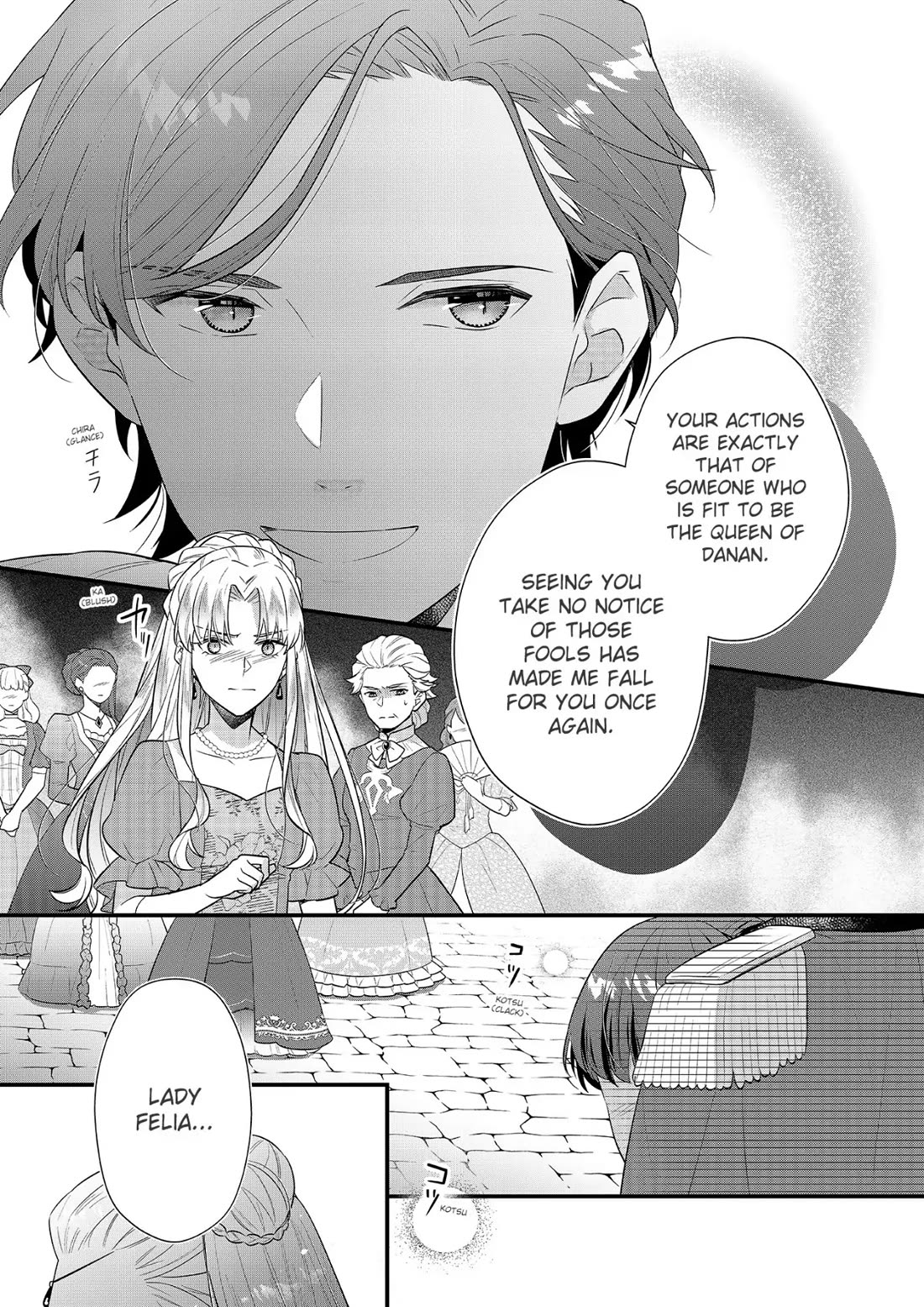 31st Consort chapter 20 page 14