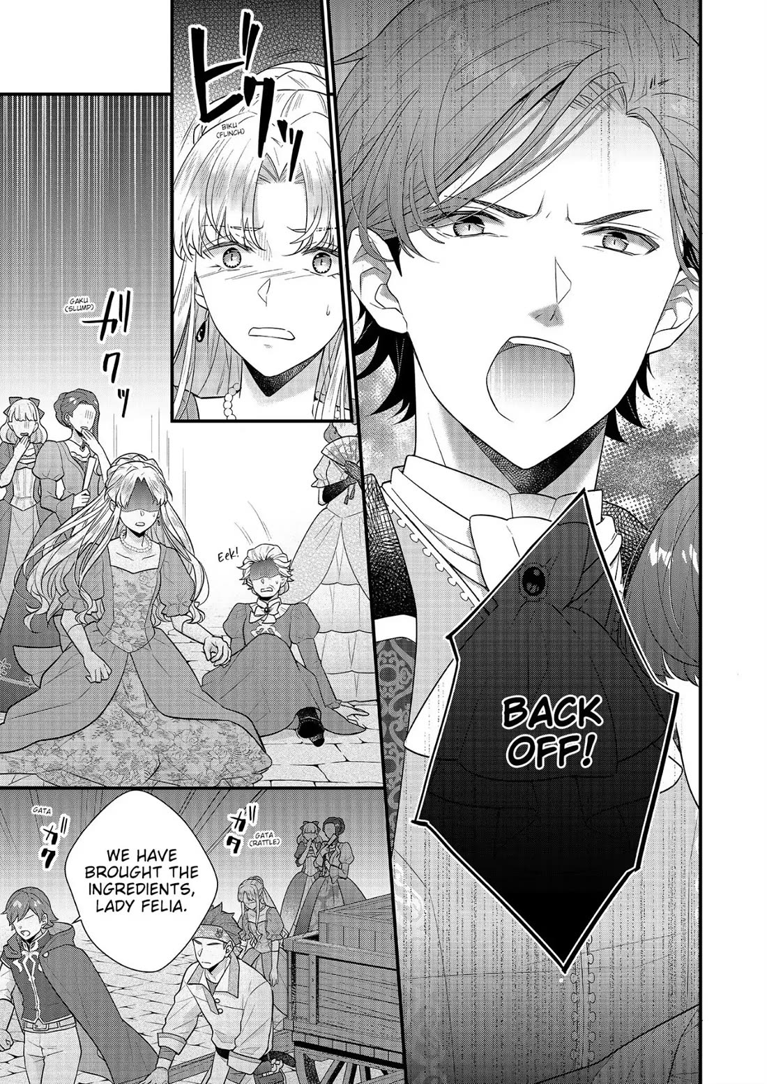 31st Consort chapter 20 page 17