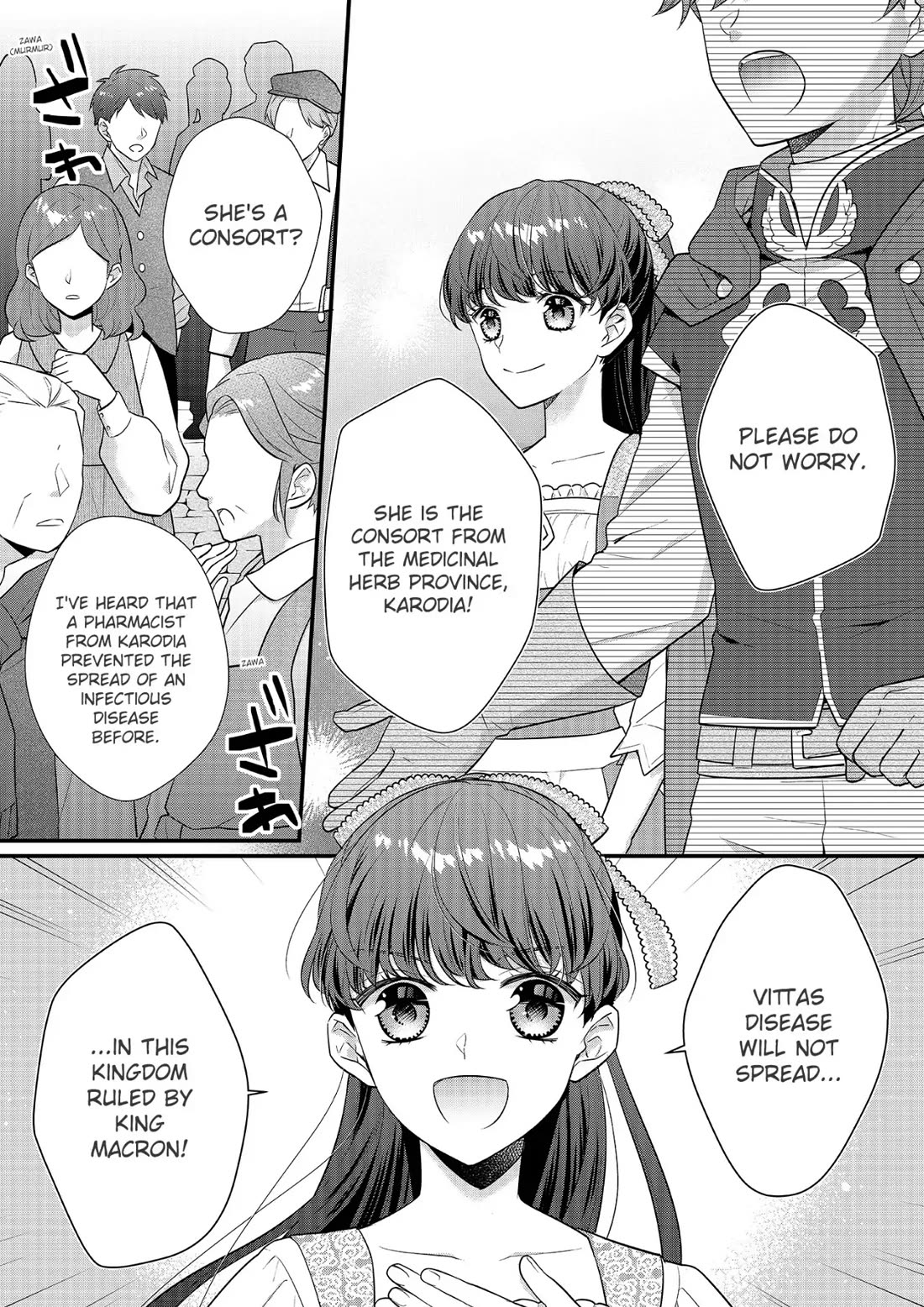 31st Consort chapter 20 page 5