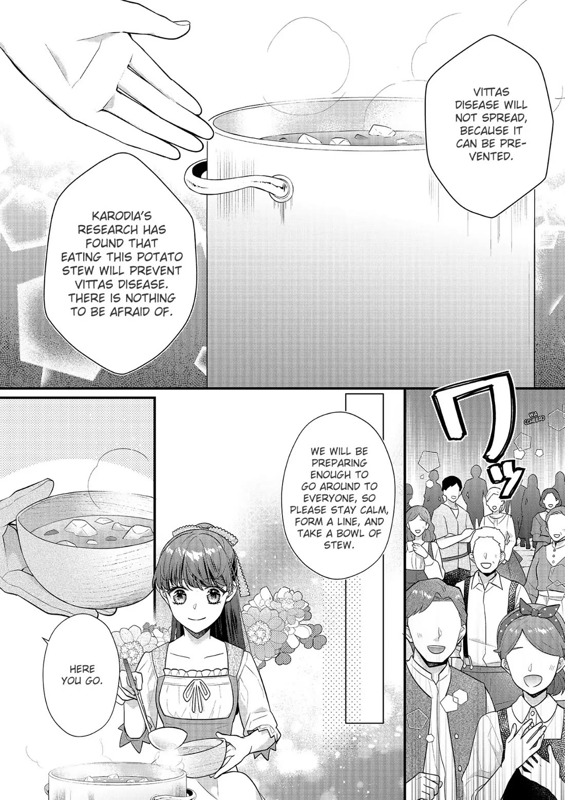 31st Consort chapter 20 page 6