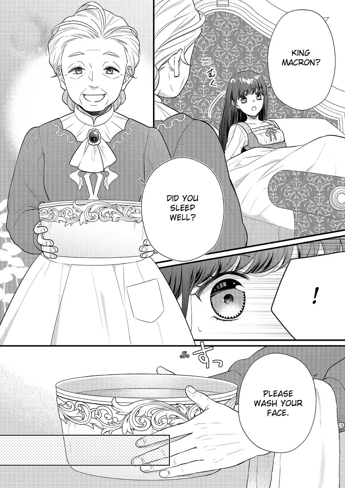 31st Consort chapter 21 page 2