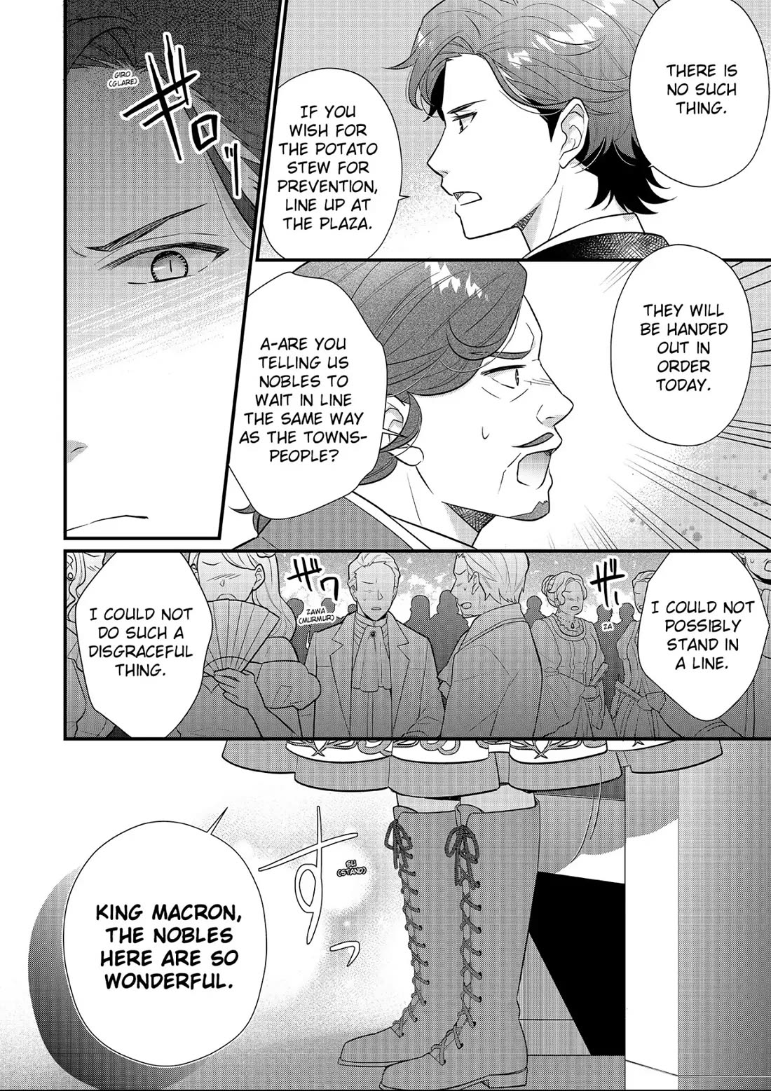 31st Consort chapter 21 page 26