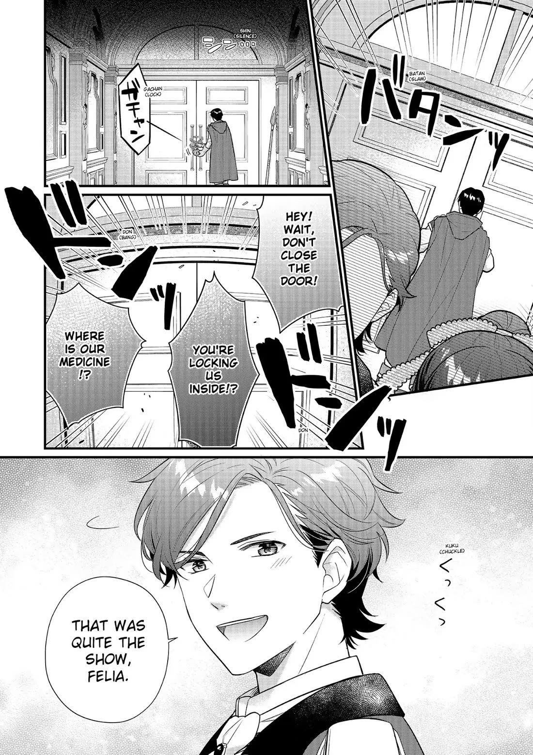 31st Consort chapter 21 page 30