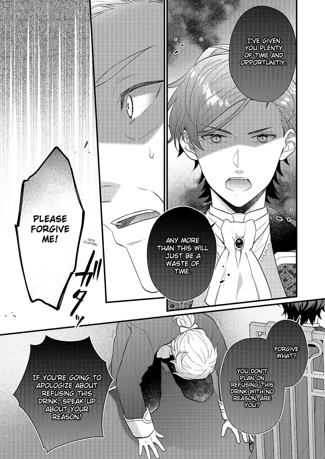 31st Consort chapter 22 page 33