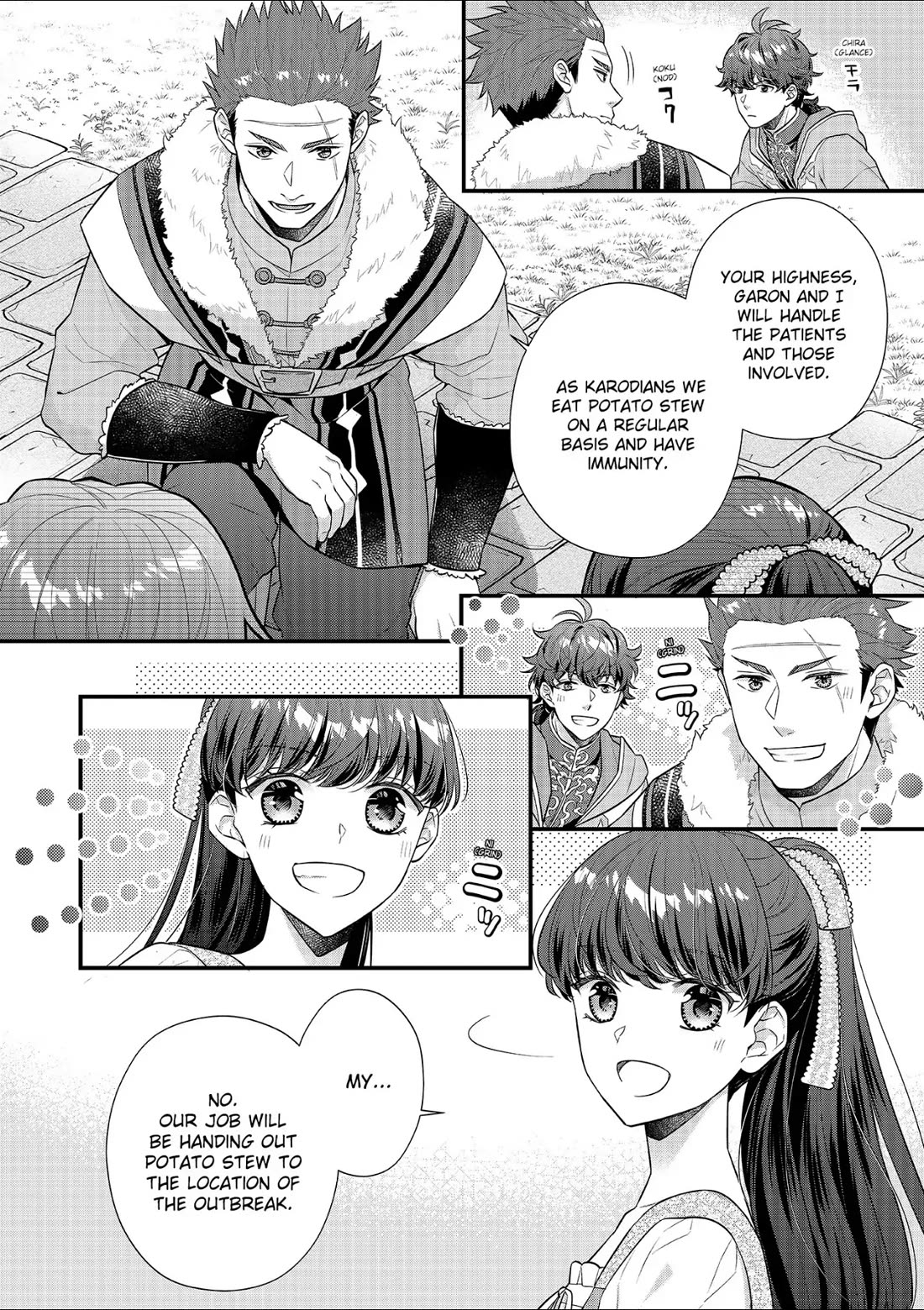 31st Consort chapter 22 page 6