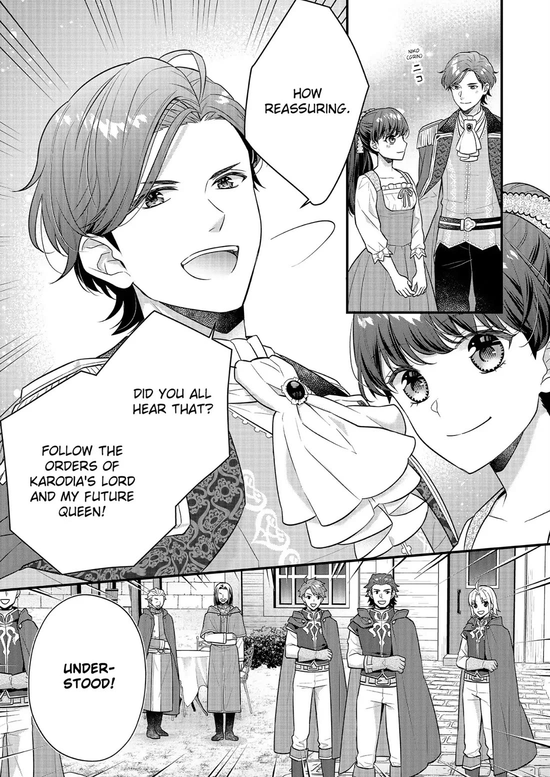 31st Consort chapter 22 page 7