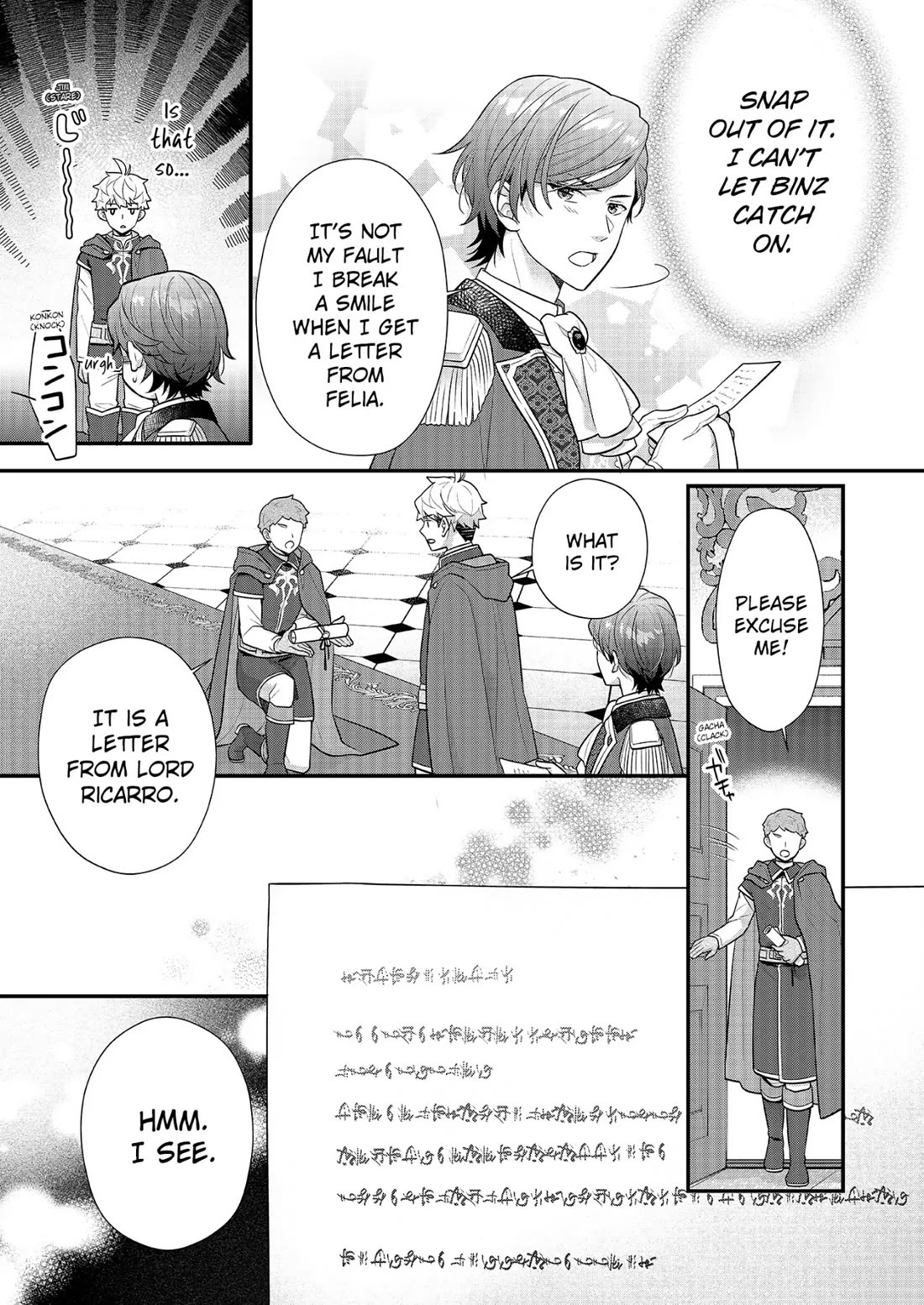 31st Consort chapter 24 page 3