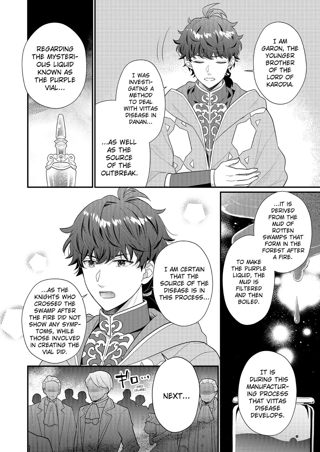 31st Consort chapter 25 page 10