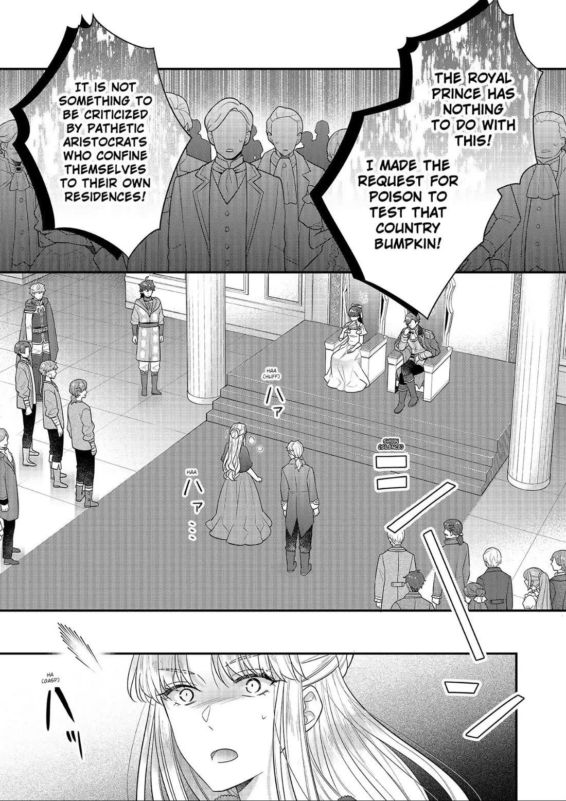 31st Consort chapter 25 page 19