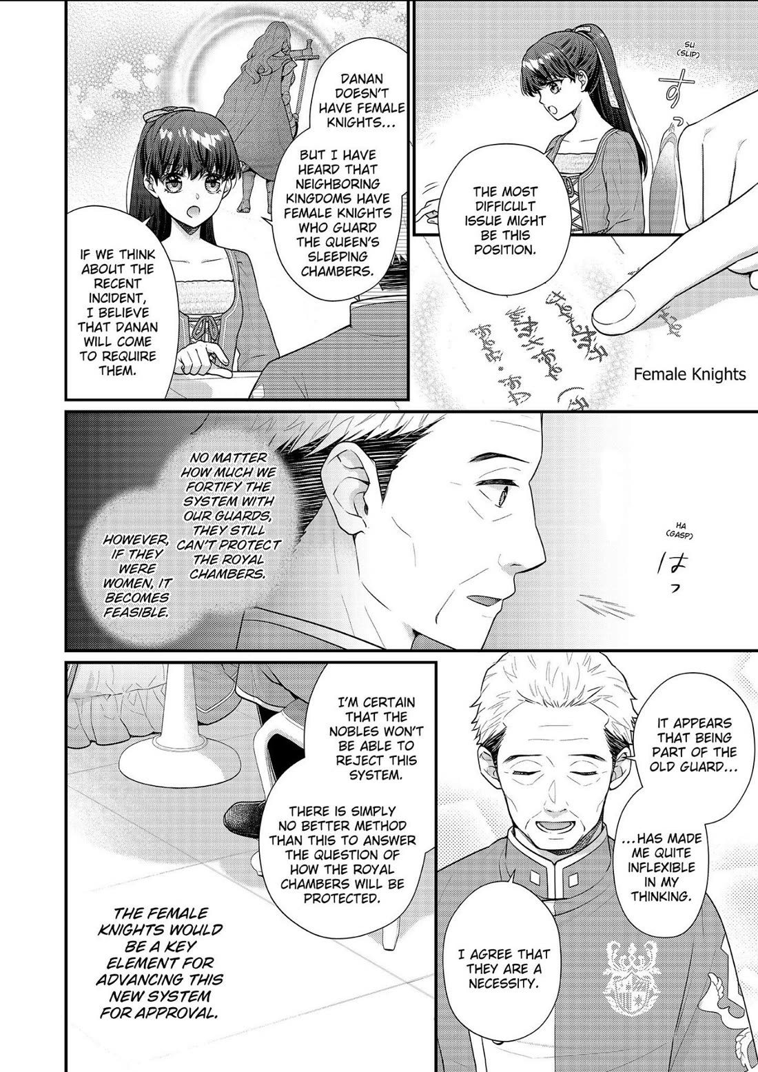 31st Consort chapter 29 page 8