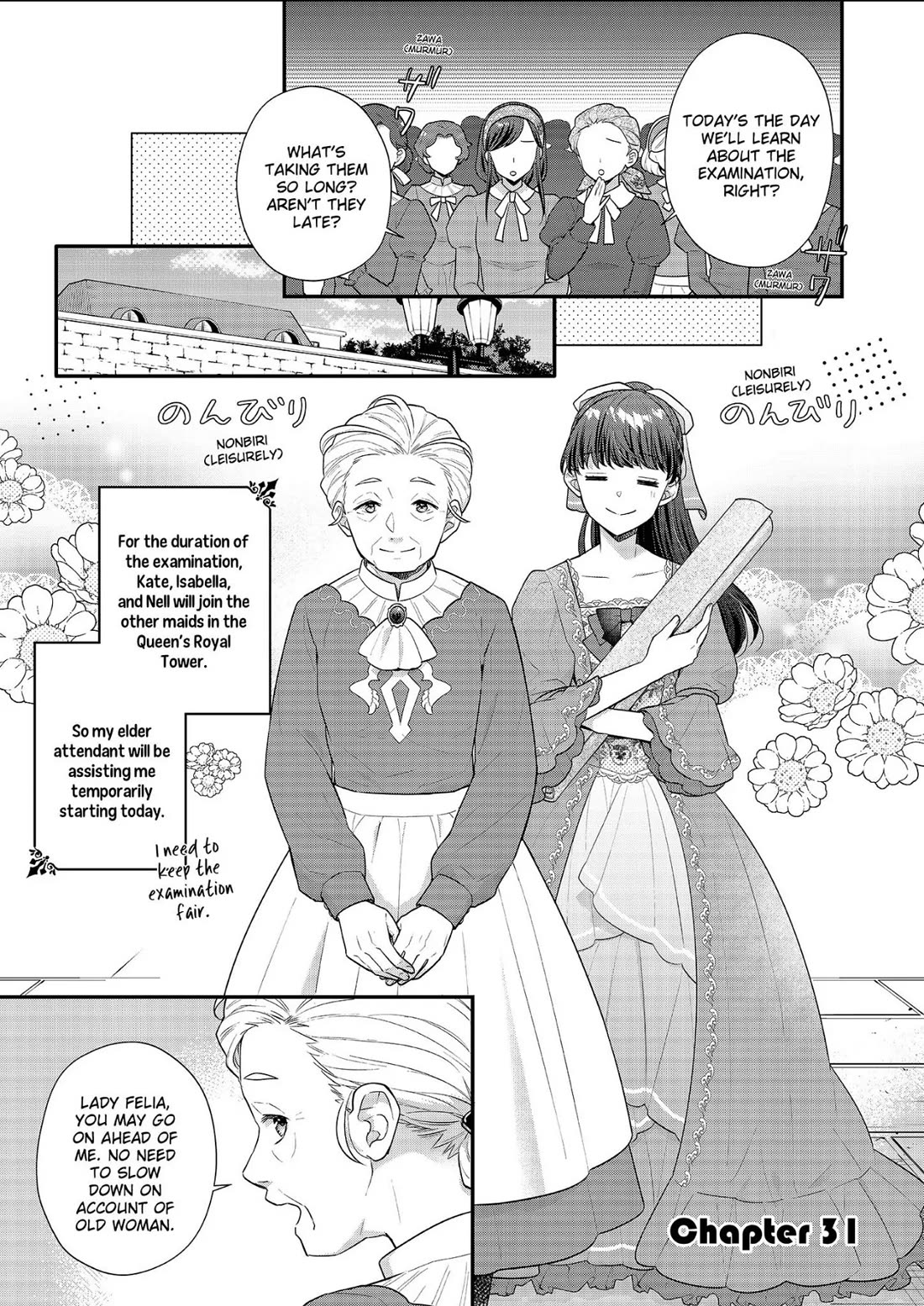 31st Consort chapter 31 page 1