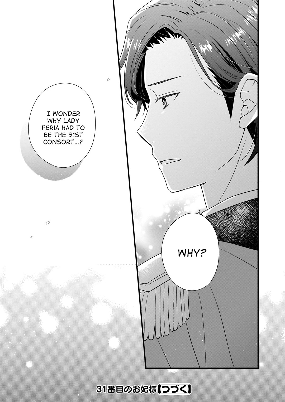 31st Consort chapter 5 page 39