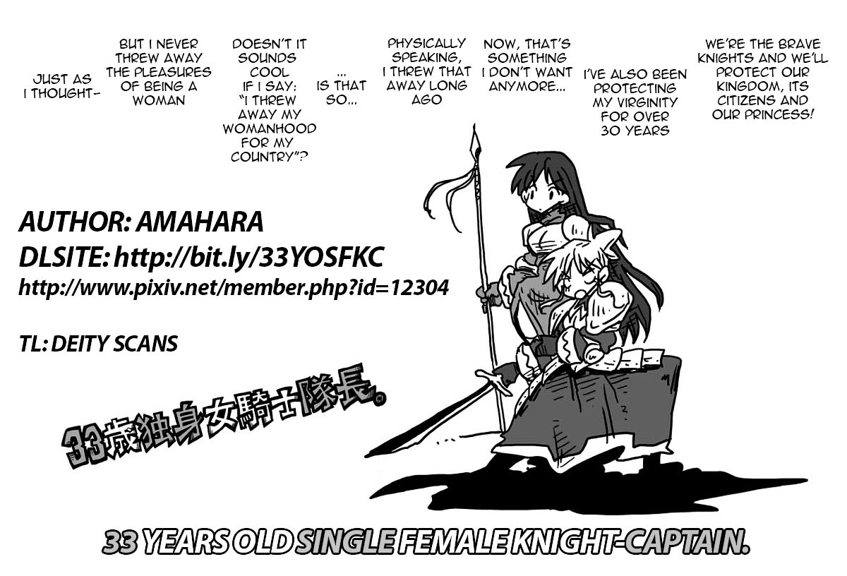 33 Years Old Single Female Knight-Captain chapter 1 page 1