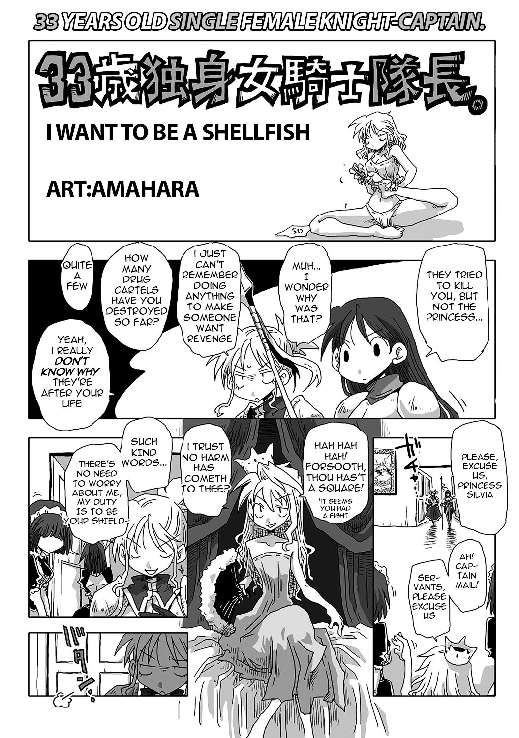 33 Years Old Single Female Knight-Captain chapter 1 page 10