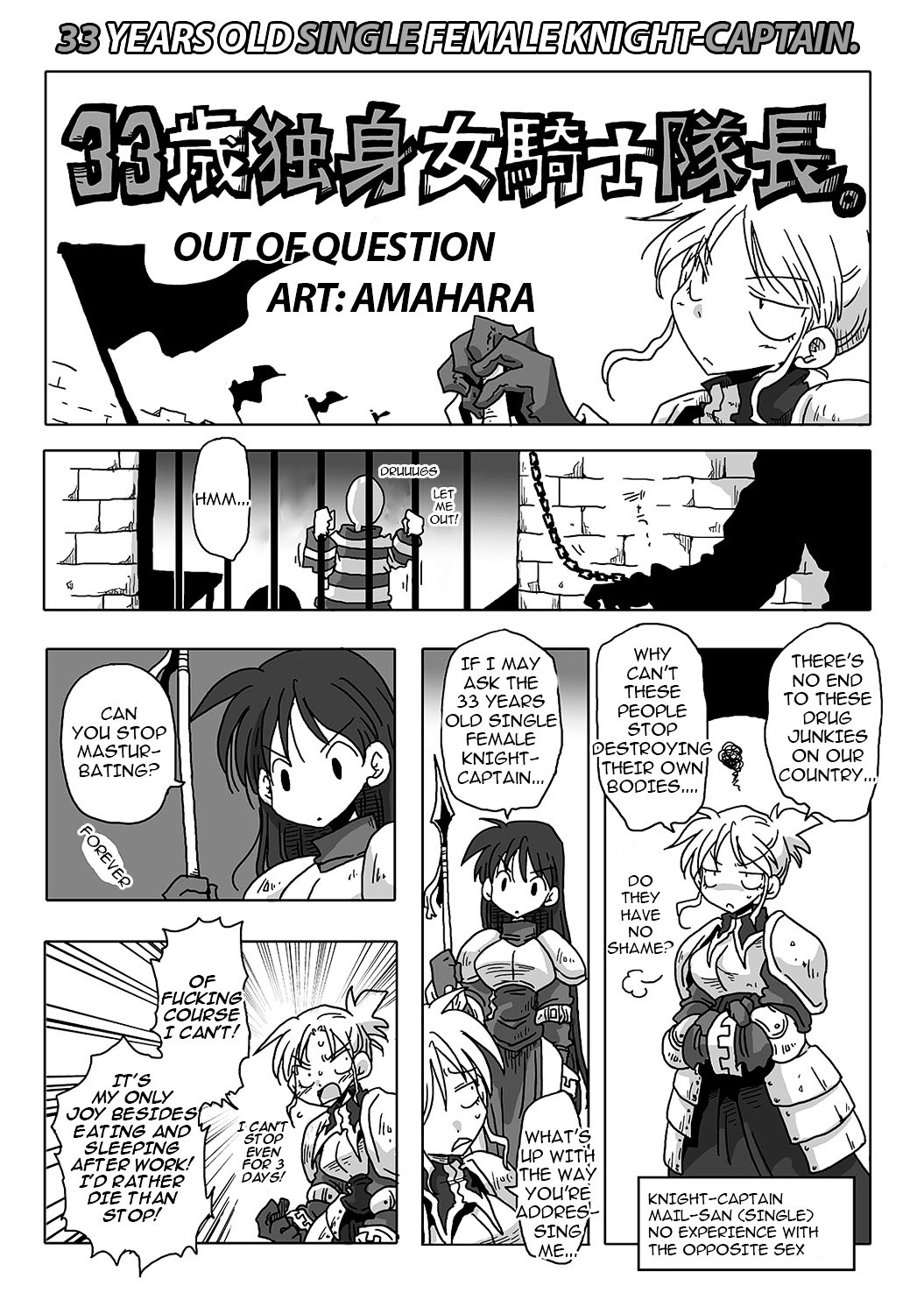 33 Years Old Single Female Knight-Captain chapter 1 page 2