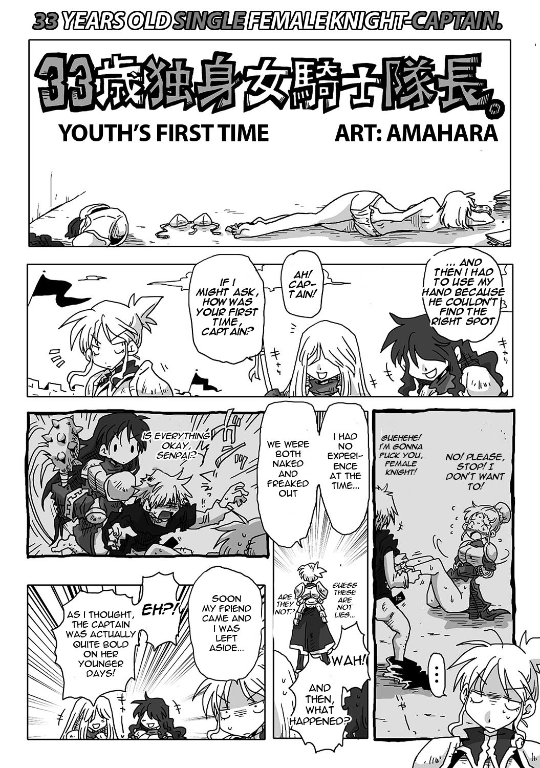 33 Years Old Single Female Knight-Captain chapter 1 page 4
