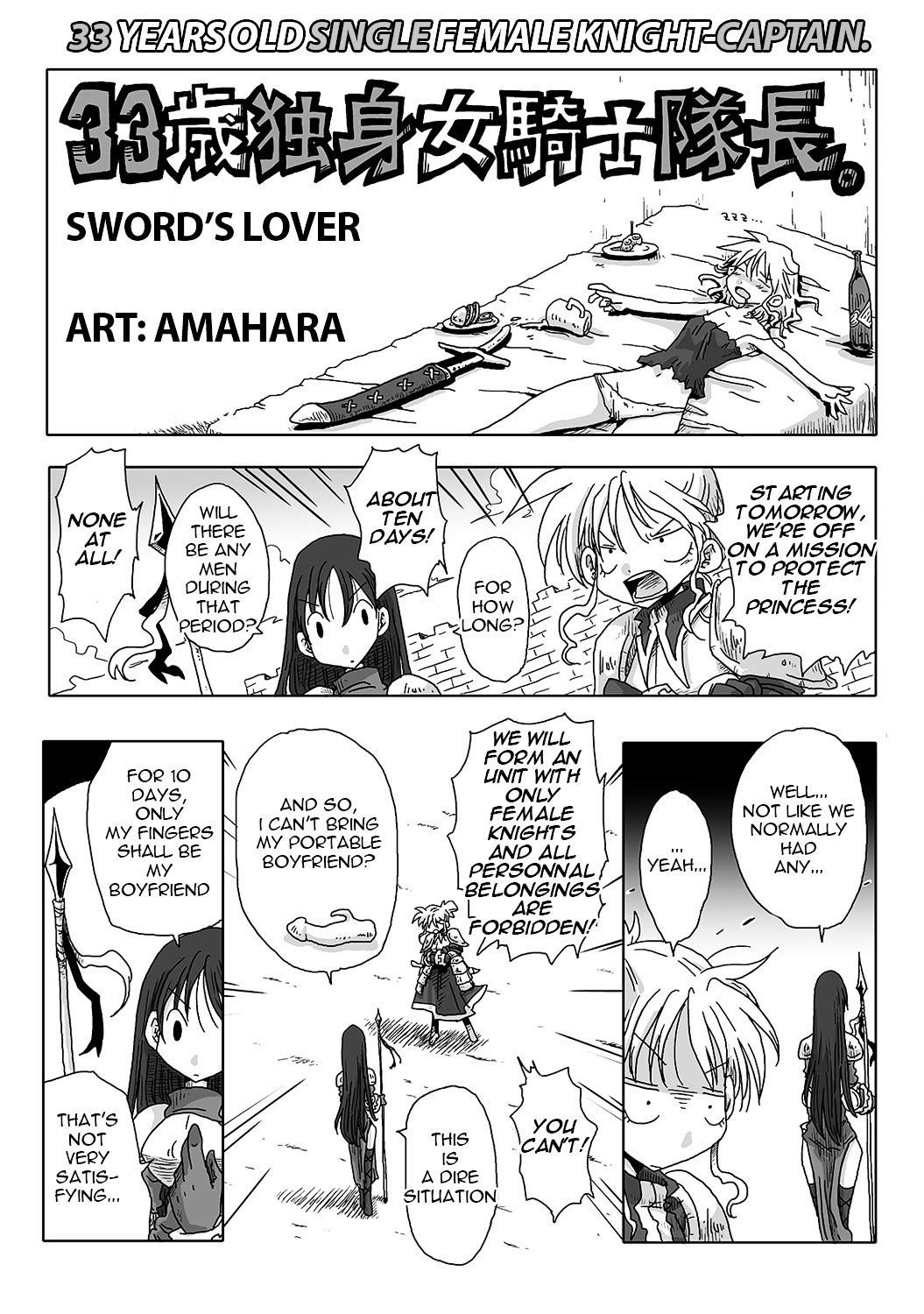 33 Years Old Single Female Knight-Captain chapter 1 page 6