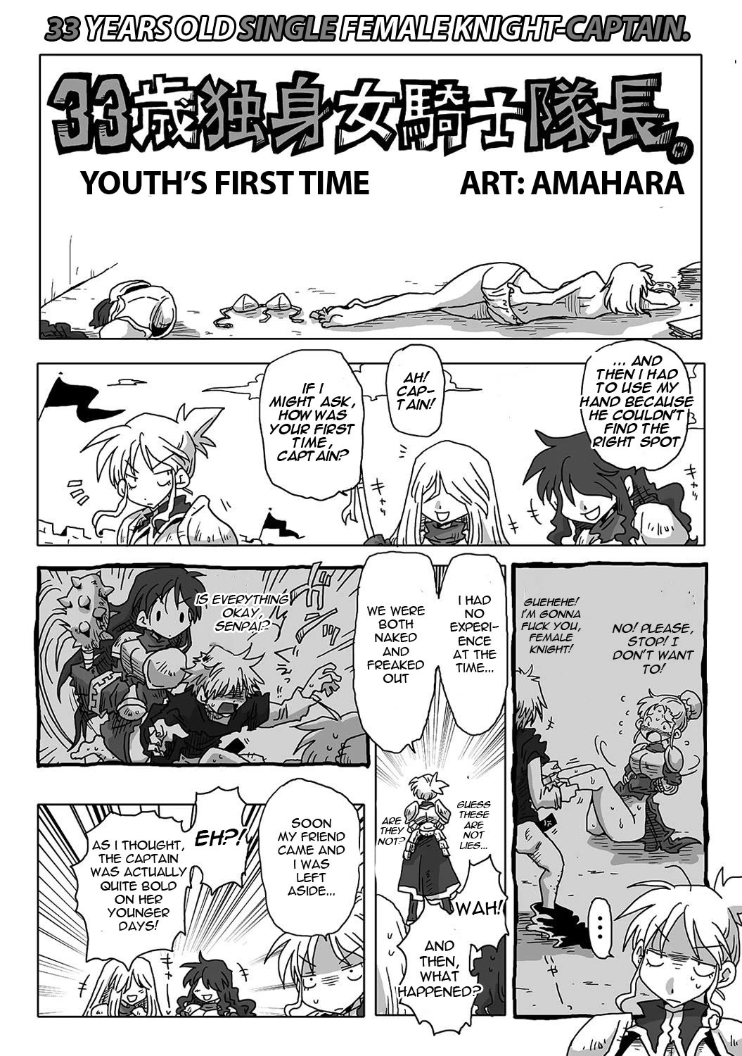 33 Years Old Single Female Knight-Captain chapter 2 page 1
