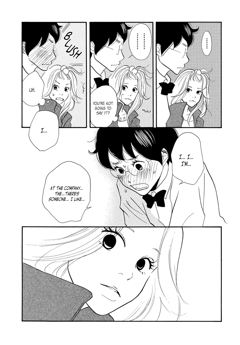 3am Terrible Zone chapter 10 page 15