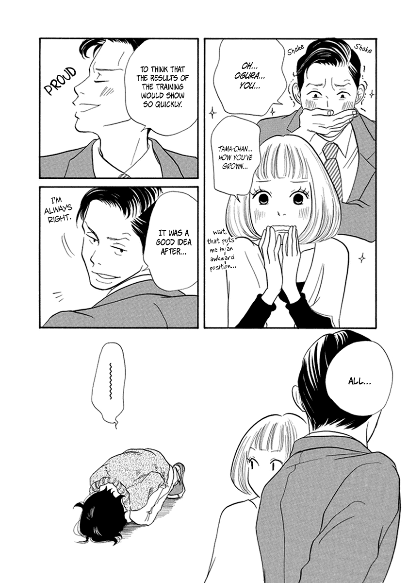 3am Terrible Zone chapter 12 page 12