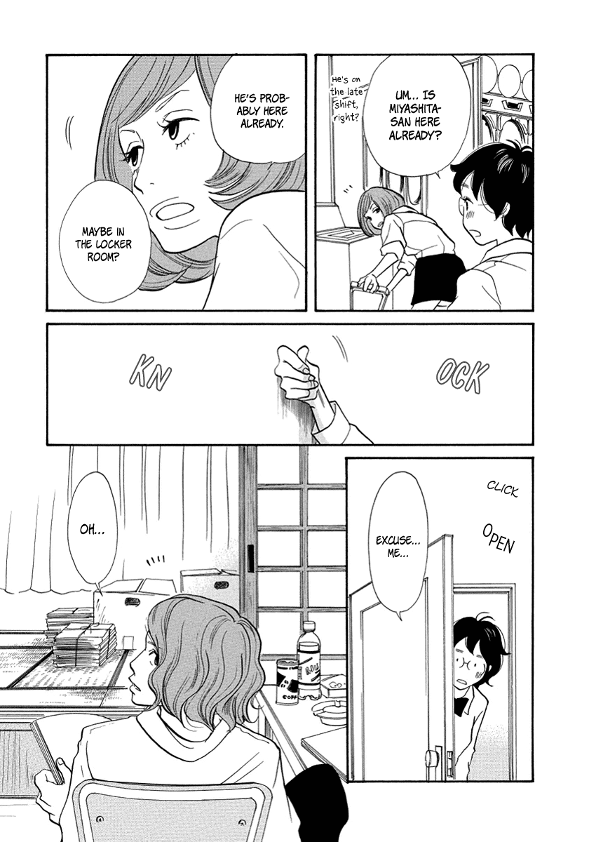 3am Terrible Zone chapter 12 page 15