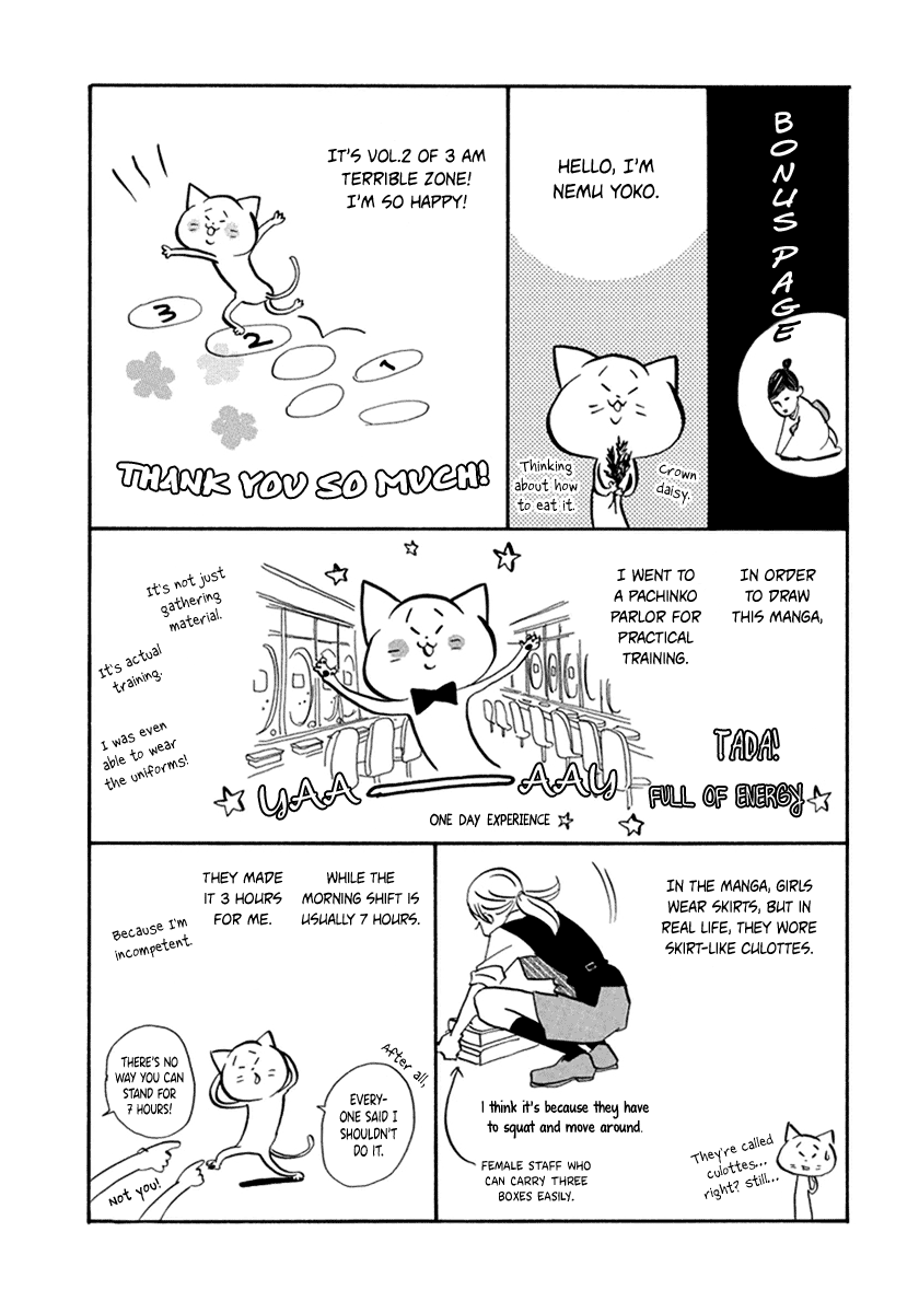 3am Terrible Zone chapter 12 page 27