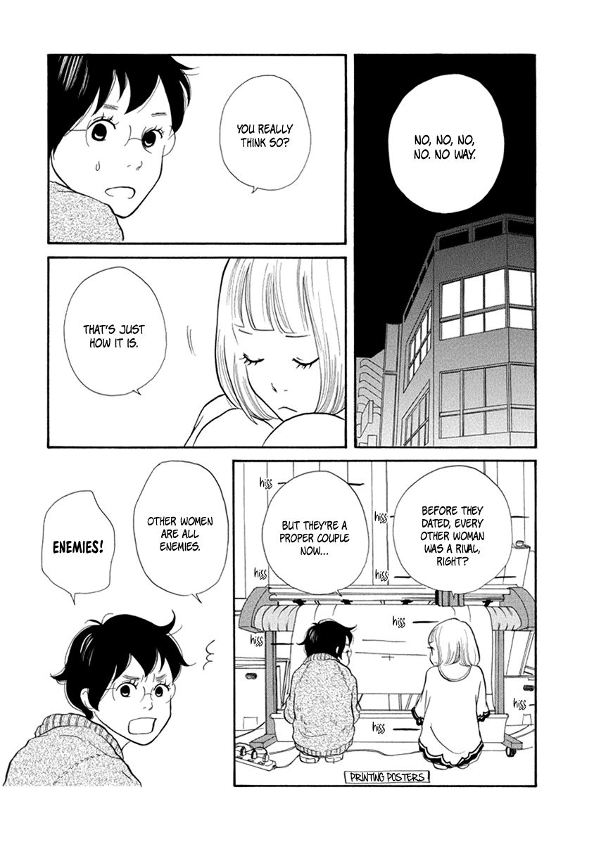 3am Terrible Zone chapter 12 page 7