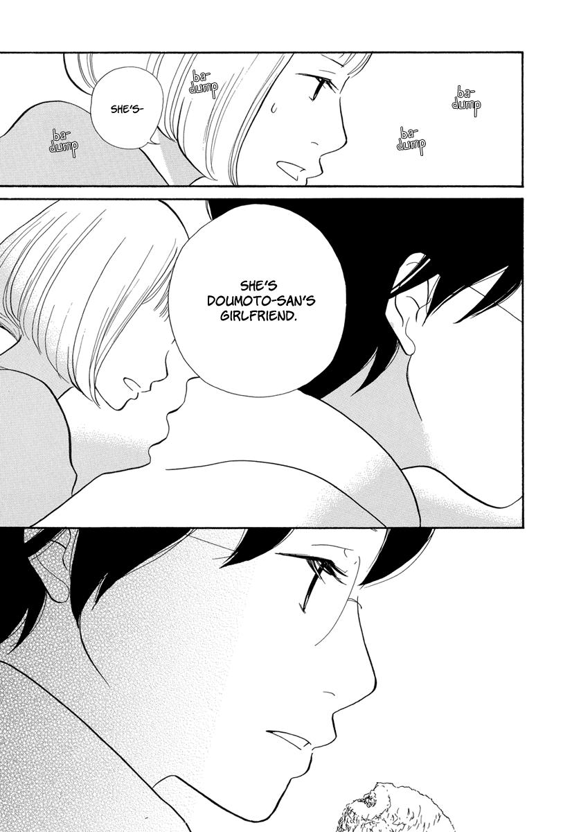 3am Terrible Zone chapter 5 page 24