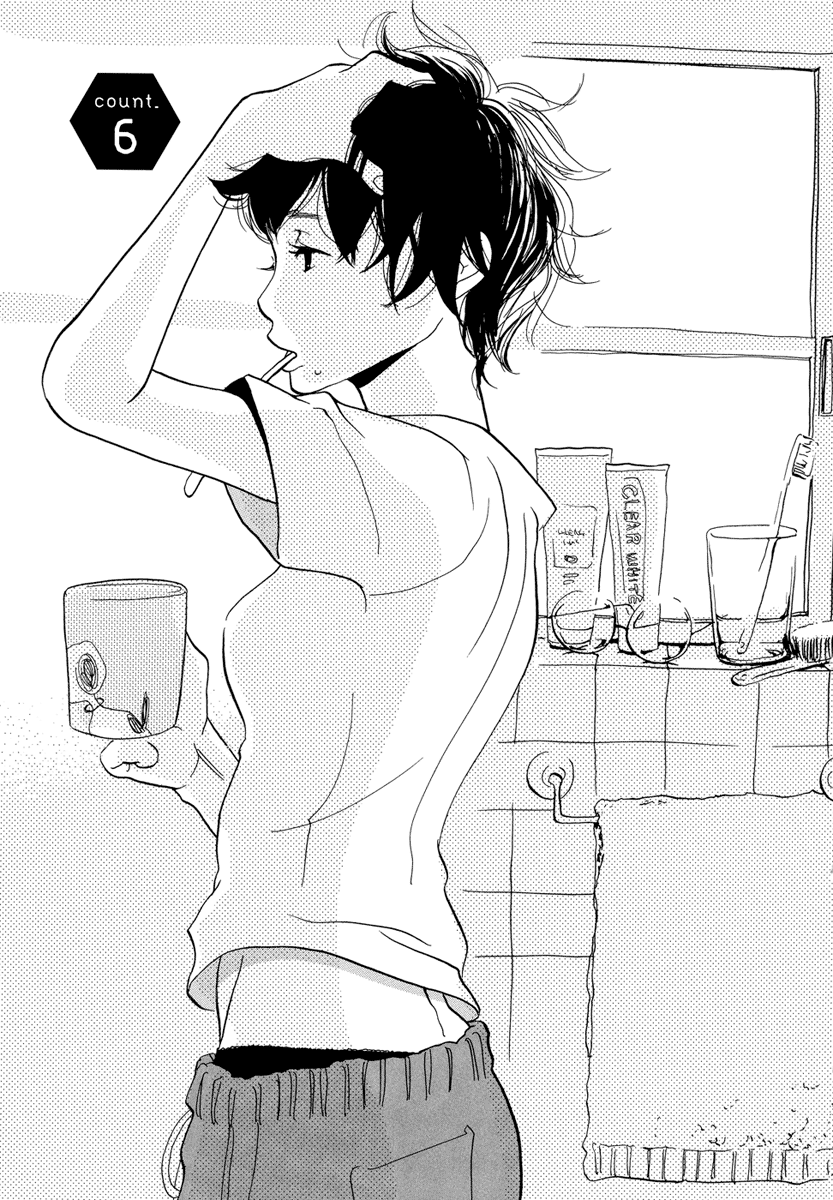 3am Terrible Zone chapter 6 page 2